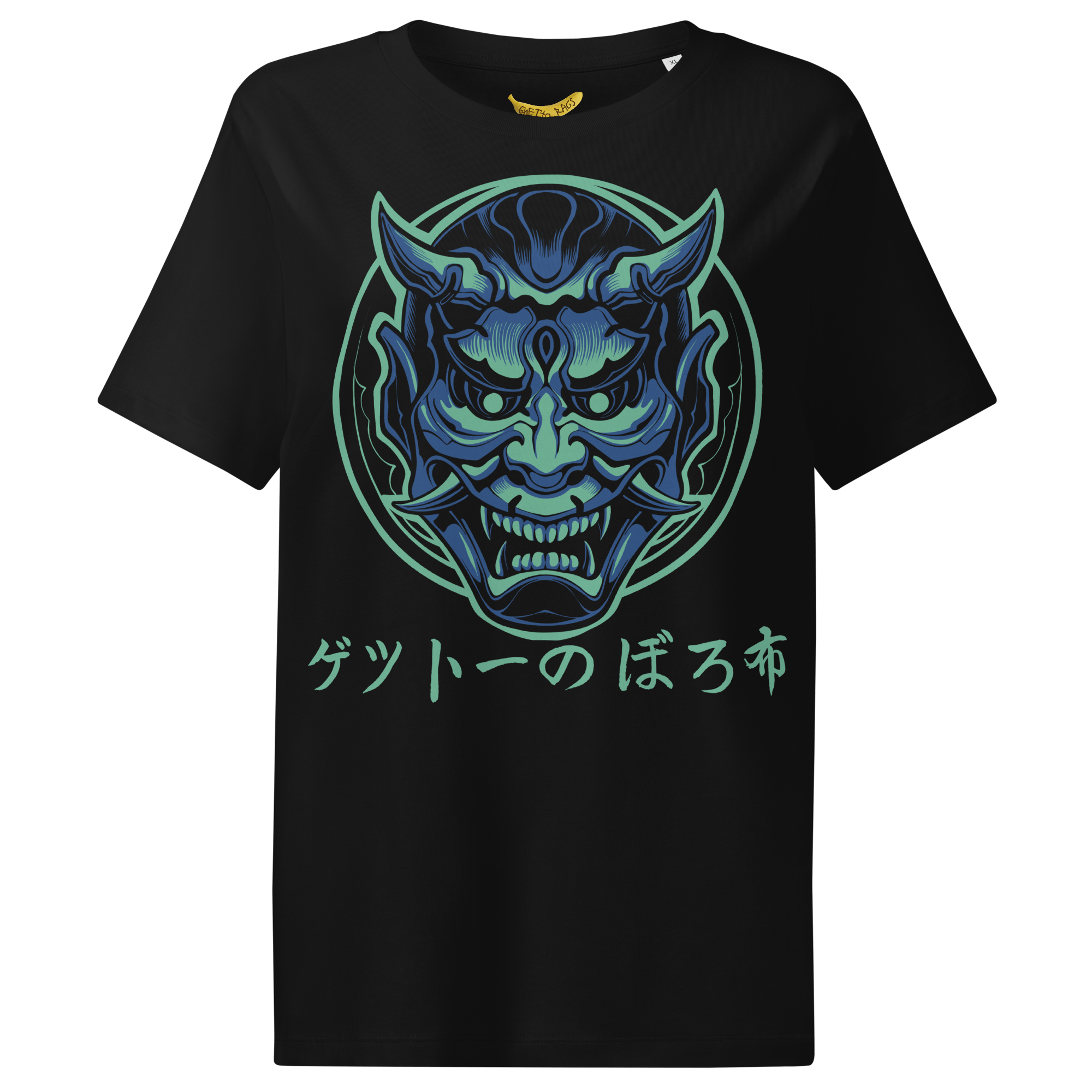 Samurai Women’s Organic T-shirt - Ghetto Rags