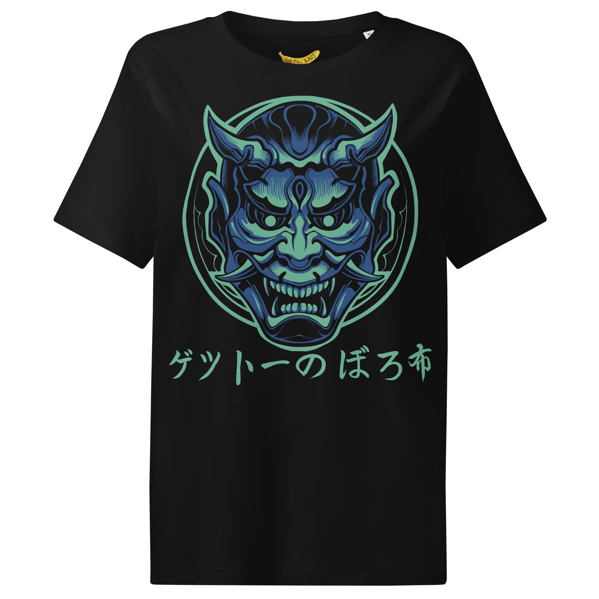 Samurai Women’s Organic T-shirt - Ghetto Rags